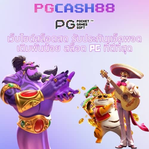 ไก่ตันเผ่า v4